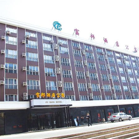 Fubang Hotel Apartment Suifenhe Exterior photo