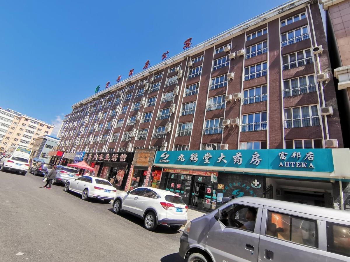 Fubang Hotel Apartment Suifenhe Exterior photo